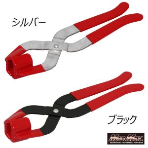 トラック用 ナットキャッププライヤー 33mm...の詳細画像1