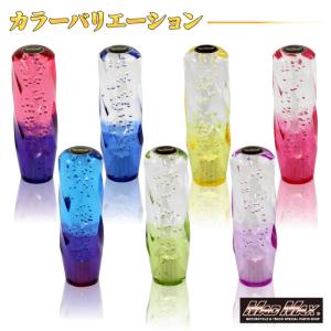 ツイストシフトノブ 泡 150mm 各色 変換アダプター付