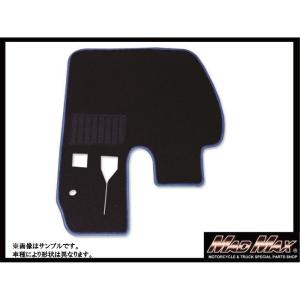新格子 ダッシュマット 各色 ふそう ベストワンファイターワイド H17