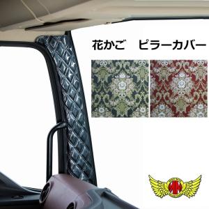 17レンジャー用 新格子 ピラーカバー セット ブルー : トラック