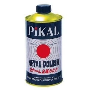 日本磨料 PiKAL ピカール液 NEW 金属磨き液 300g