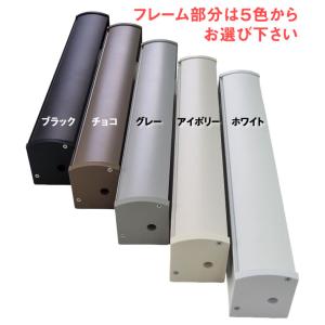 調光 ロールスクリーン|1cm単位 オーダーメ...の詳細画像2