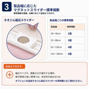 マグネット式 ロールスクリーン 穴あけ不要 安...の詳細画像2