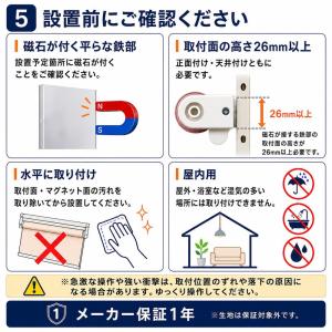 マグネット式 ロールスクリーン 穴あけ不要 安...の詳細画像4