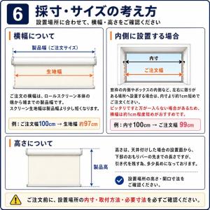 マグネット式 ロールスクリーン 穴あけ不要 安...の詳細画像5