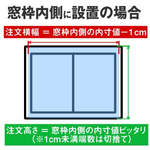 調光 ロールスクリーン|1cm単位 オーダーメ...の詳細画像4