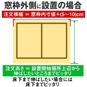 調光 ロールスクリーン|1cm単位 オーダーメ...の詳細画像5