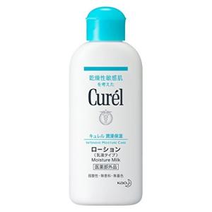 花王キュレルローション110ml 赤ちゃんにも使えます の最安値 価格比較 送料無料検索 Yahoo ショッピング