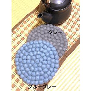 フェルト　鍋敷き　ポットマット  ラウンド　