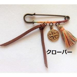 チャーム　ショールピン