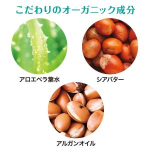 日焼け止め オーガニックマドンナ アロマサンミ...の詳細画像3