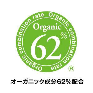 日焼け止め オーガニックマドンナ アロマサンミ...の詳細画像5