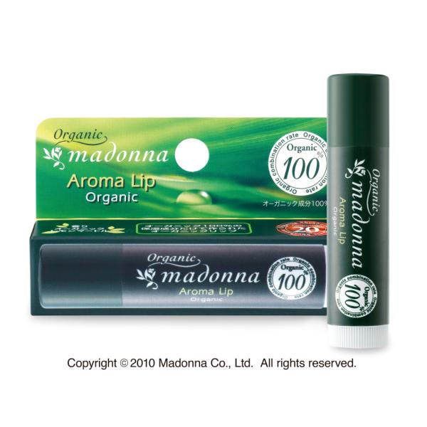 オーガニックマドンナ　アロマリップ7ml　