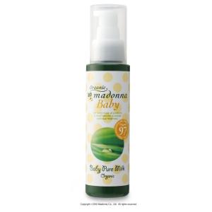 オーガニックマドンナベビー　ピュアミルク（ローションタイプ） 100ml