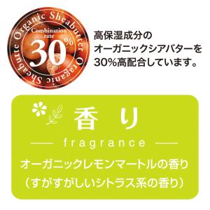 オーガニックマドンナベビー ピュアリップ 4mlの詳細画像2