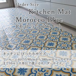 お掃除簡単キッチンマット(eタイプ) 日本製 ...の詳細画像1