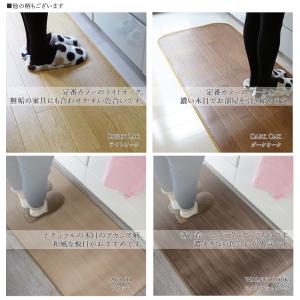 お掃除簡単キッチンマット(eタイプ) 日本製 ...の詳細画像4
