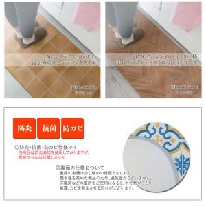 お掃除簡単キッチンマット(eタイプ) 日本製 ...の詳細画像5