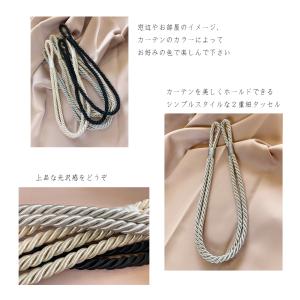 ロープタッセル ロペ 2重紐タッセル(1本)の詳細画像1