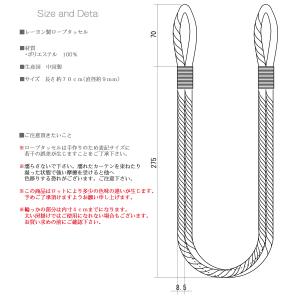 ロープタッセル ロペ 2重紐タッセル(1本)の詳細画像3