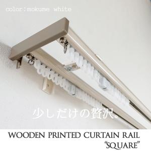 伸縮カーテンレール(3本セット) スクエア 1...の詳細画像1