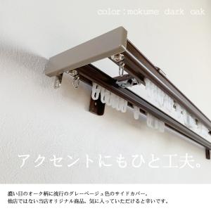 伸縮カーテンレール(3本セット) スクエア 1...の詳細画像2