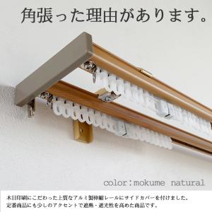 伸縮カーテンレール(3本セット) スクエア 1...の詳細画像3