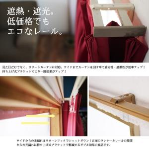 伸縮カーテンレール(3本セット) スクエア 1...の詳細画像4
