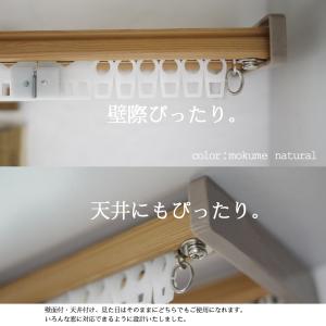伸縮カーテンレール(3本セット) スクエア 1...の詳細画像5