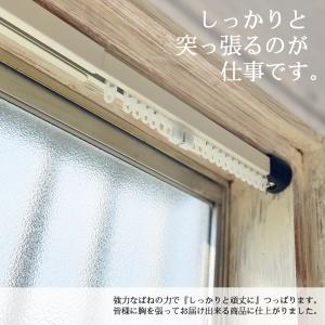 強力ばねの突っ張り式カーテンレールLサイズ(1...の詳細画像1