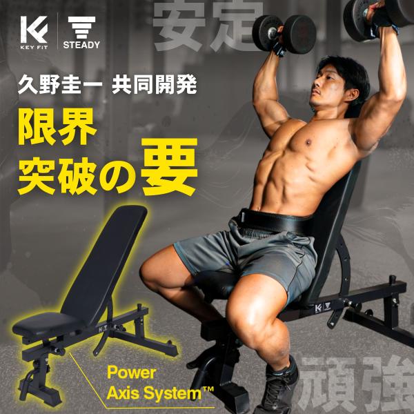 トレーニングベンチ 久野圭一コラボ UltimateGear 耐荷重400kg 家庭用 フラット イ...