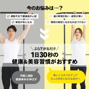 ぶら下がり健康器 懸垂マシン 懸垂 安定強化版...の詳細画像2