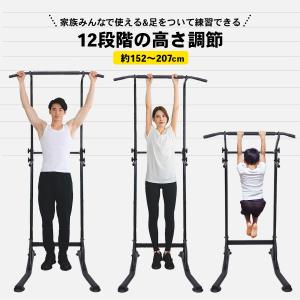 ぶら下がり健康器 懸垂マシン 懸垂 安定強化版...の詳細画像5