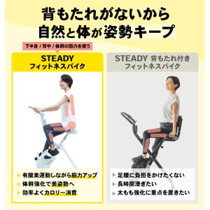 フィットネスバイク 静音 家庭用 折りたたみ ...の詳細画像3