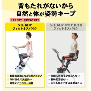 フィットネスバイク 静音 家庭用 折りたたみ ...の詳細画像3