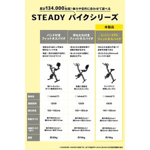 フィットネスバイク 静音 家庭用 折りたたみ ...の詳細画像4