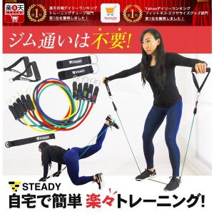トレーニングチューブ ゴムチューブ 強度別5本...の詳細画像1