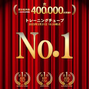 トレーニングチューブ ゴムチューブ 強度別5本...の詳細画像2