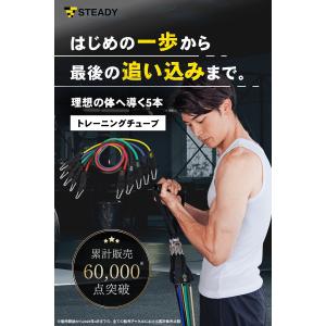トレーニングチューブ ゴムチューブ 強度別5本...の詳細画像2