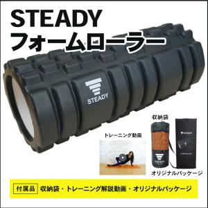 フォームローラー 筋膜リリース ストレッチロー...の詳細画像3