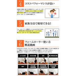 フォームローラー 筋膜リリース ストレッチロー...の詳細画像5