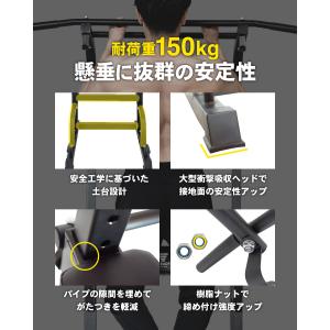 懸垂マシン 家庭用 耐荷重150kg 10段階...の詳細画像2