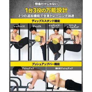 懸垂マシン 家庭用 耐荷重150kg 10段階...の詳細画像4