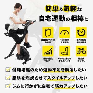 MONOQLOベストバイ受賞 フィットネスバイ...の詳細画像1