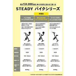 MONOQLOベストバイ受賞 フィットネスバイ...の詳細画像2