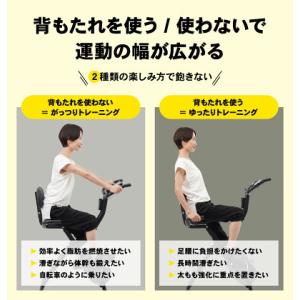 MONOQLOベストバイ受賞 フィットネスバイ...の詳細画像3