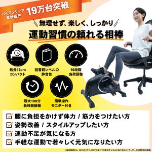 ミニフィットネスバイク 静音 小型 100分連...の詳細画像1