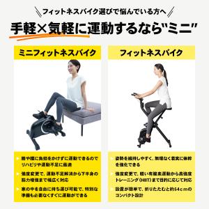 ミニフィットネスバイク 静音 小型 100分連...の詳細画像4