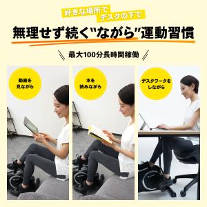 ミニフィットネスバイク 静音 小型 100分連...の詳細画像5