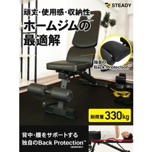 トレーニングベンチ 耐荷重330kg 家庭用 ...の詳細画像2